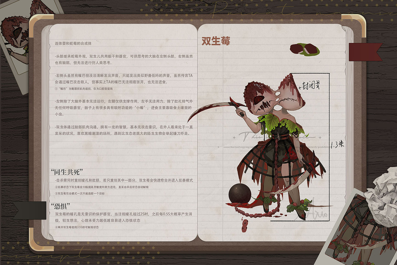 合成图鉴s1-s3（图ZMjcyMDE4OTIw） - 艺术插画 - 站酷设计师美子MAZIO原创素材 - 站酷ZCOOL