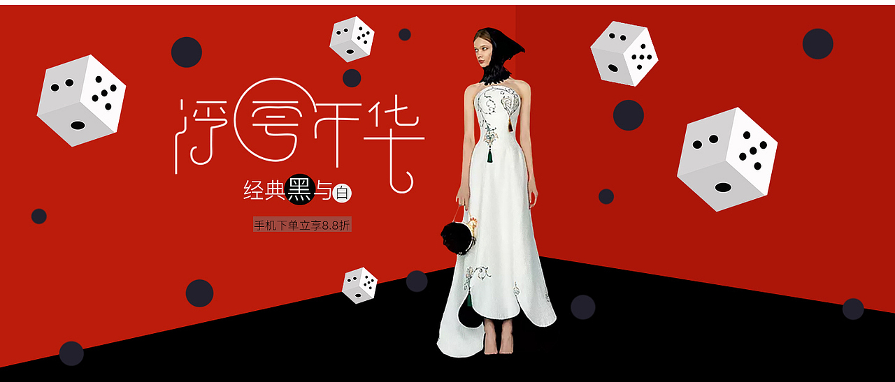 作品集banner和海报（图ZMTA5ODAwMDI4） - 海报 - 站酷设计师功夫小汤圆原创素材 - 站酷ZCOOL