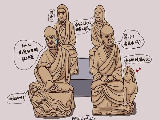 脑洞漫画第二弹出炉！