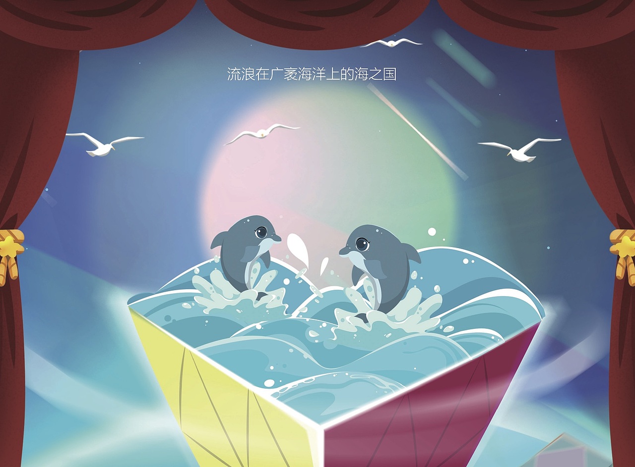 大米网校课件（图ZMjc1NzU4NDY4） - PPT/Keynote - 站酷设计师msdarcy原创素材 - 站酷ZCOOL