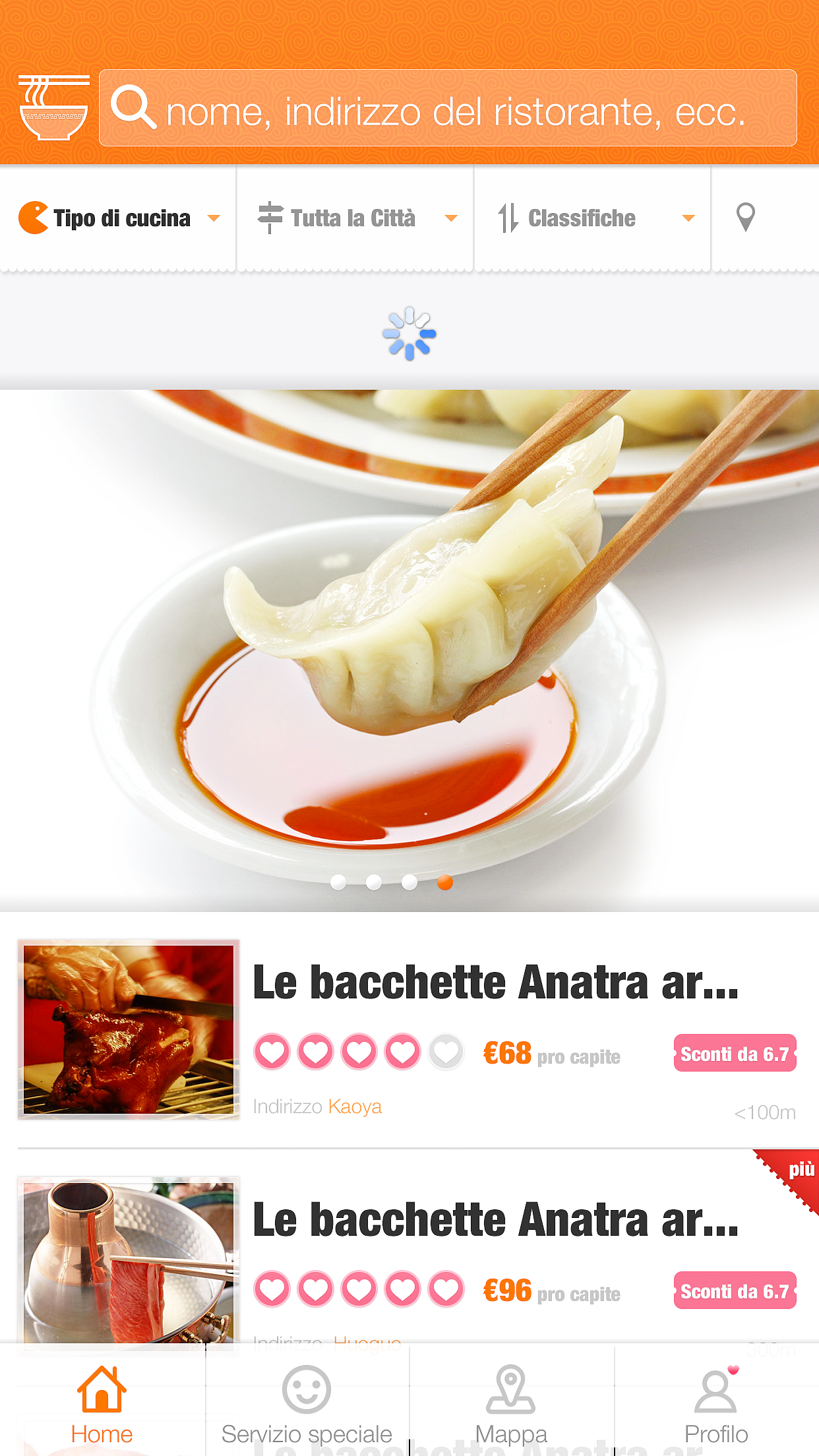 2014,筷意App_I期(iOS_iPhone_6Plus)