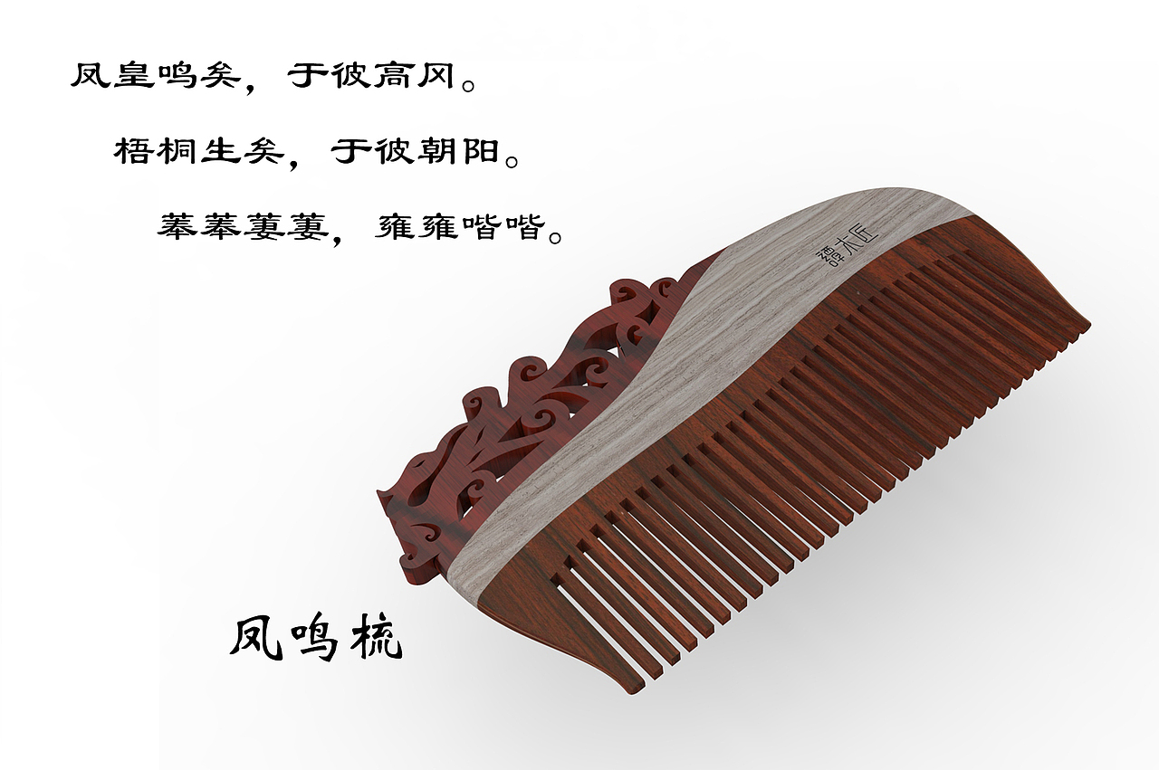 “鸾凤鸣”梳镜套装（图ZNjE4NjU1MjQ=） - 图案 - 站酷设计师wy216原创素材 - 站酷ZCOOL