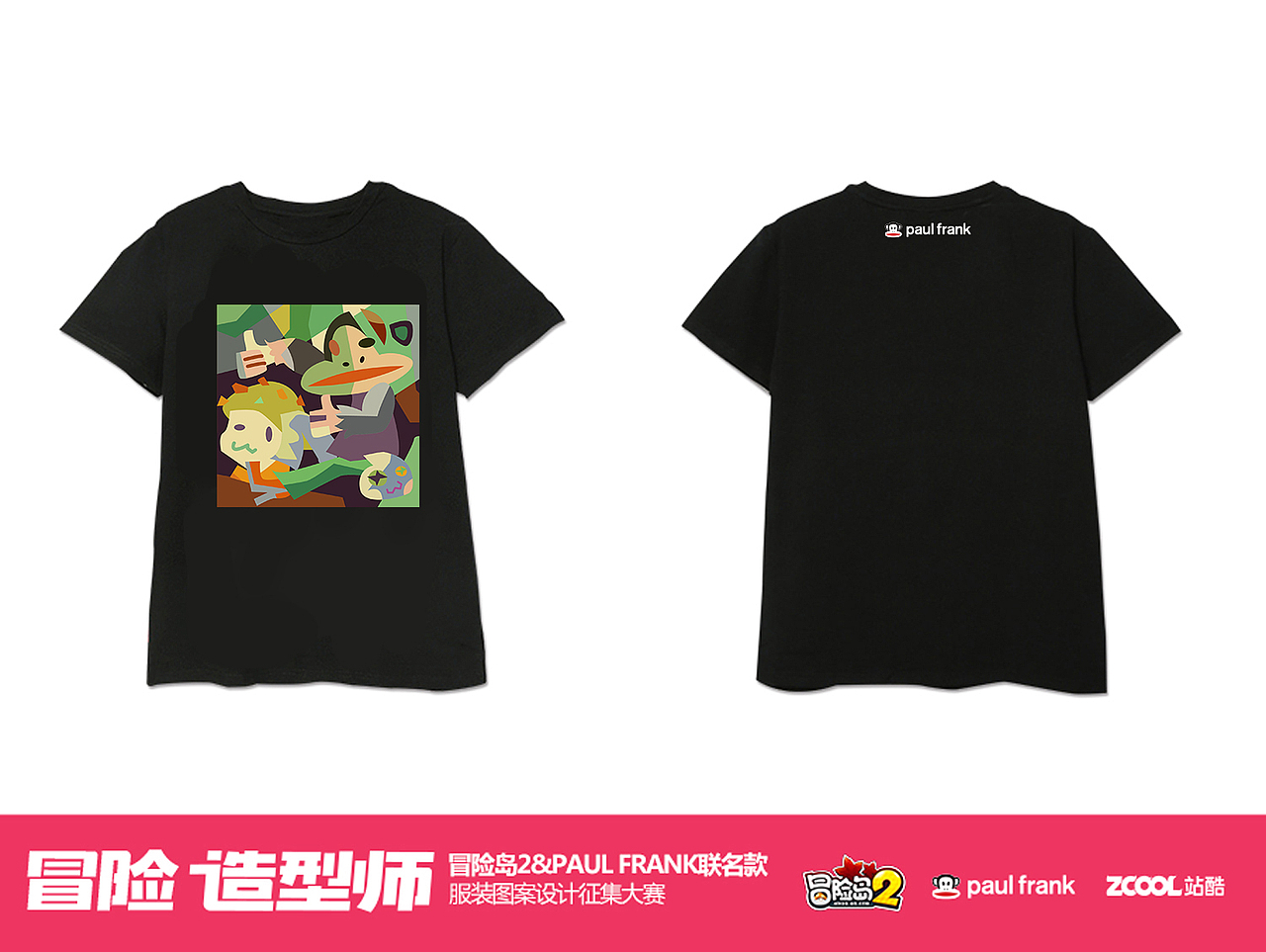 抽象艺术:Paul Frank & MapleStory2
