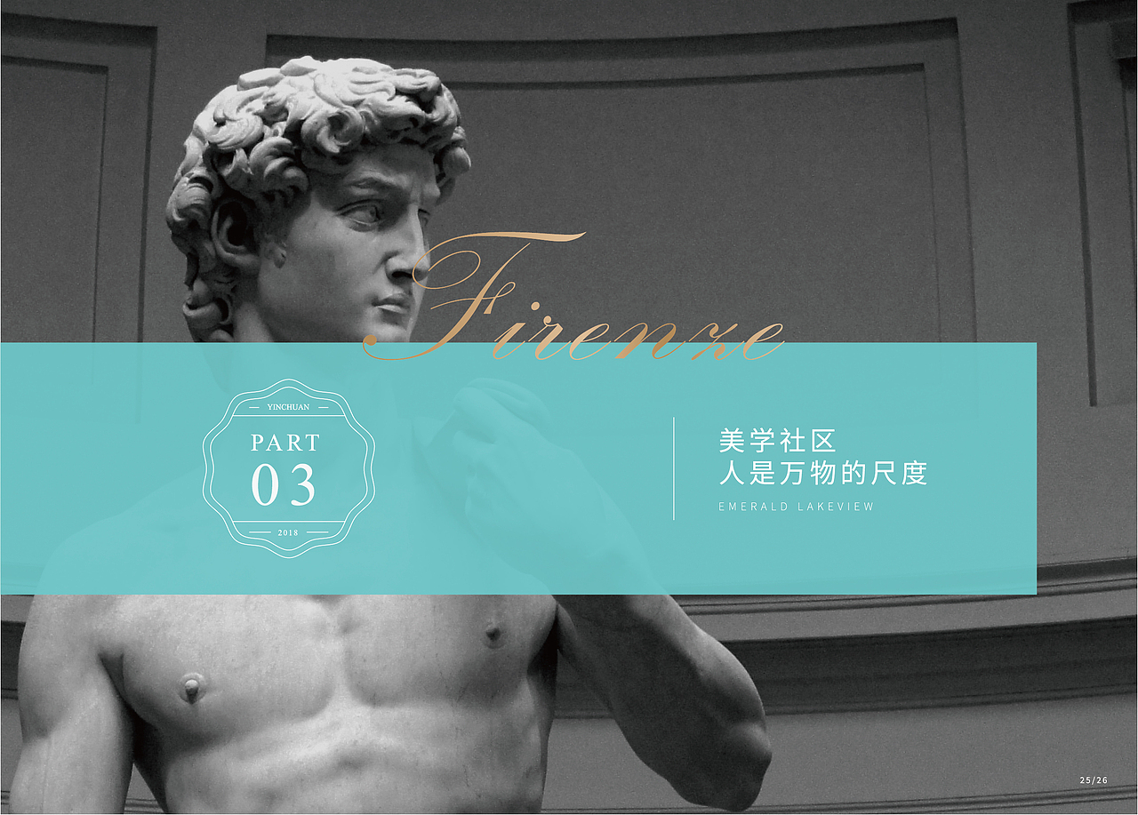 银川万科项目手册（图ZMTUzODg0Mjky） - 书籍/画册 - 站酷设计师叁季原创素材 - 站酷ZCOOL