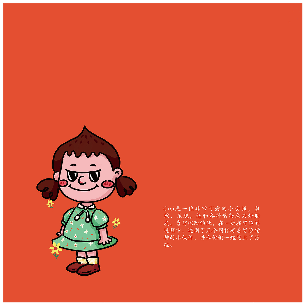 #2019青春答卷#（图ZMTYxNzM1NDIw） - 儿童插画 - 站酷设计师好嘢原创素材 - 站酷ZCOOL