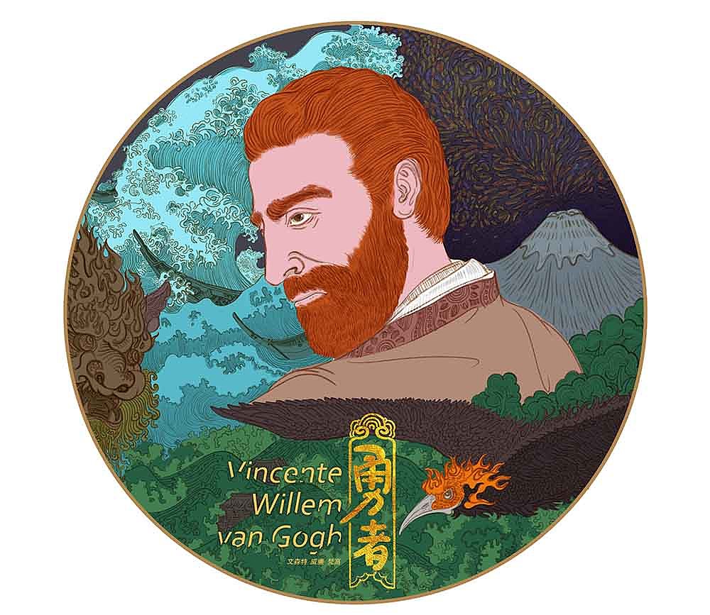 纪念梵高小插画练习（图ZMTgyMDkxNzQ0） - 艺术插画 - 站酷设计师菜菜的老范原创素材 - 站酷ZCOOL