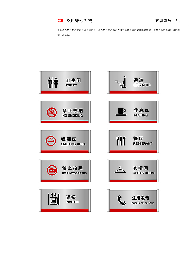 整理部分VIS作品（酒业）（图ZMTg4NTk3NTYw） - 品牌 - 站酷设计师lioubaocun原创素材 - 站酷ZCOOL