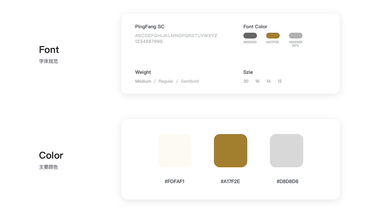 2019作品集（图ZMTg4NzIzNzEy） - 其他UI - 站酷设计师长得丑啊原创素材 - 站酷ZCOOL