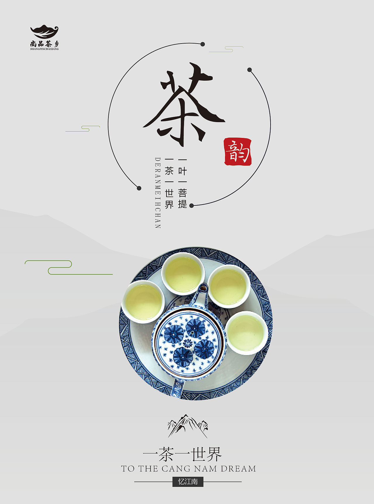 海报（图ZMjExMTE1Nzk2） - 海报 - 站酷设计师晓苏苏原创素材 - 站酷ZCOOL