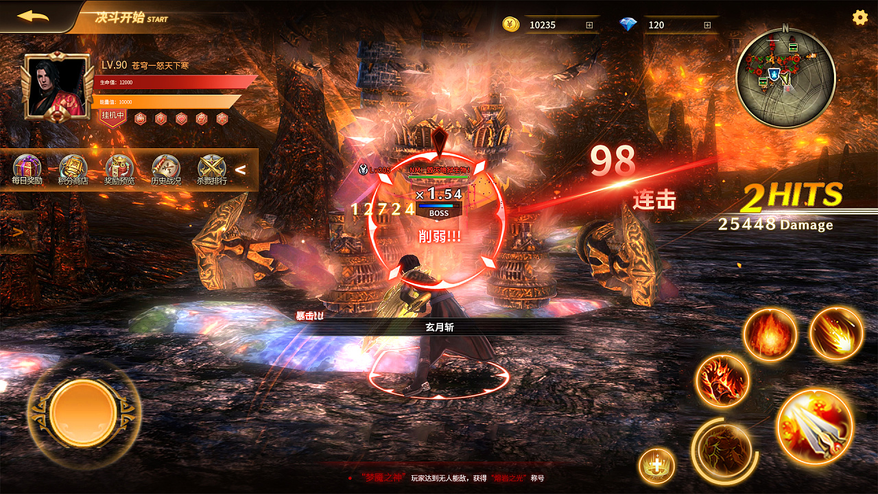 决斗巅峰-游戏界面|ui|游戏ui|风ccc - 原创作品 - 站酷 (zcool)