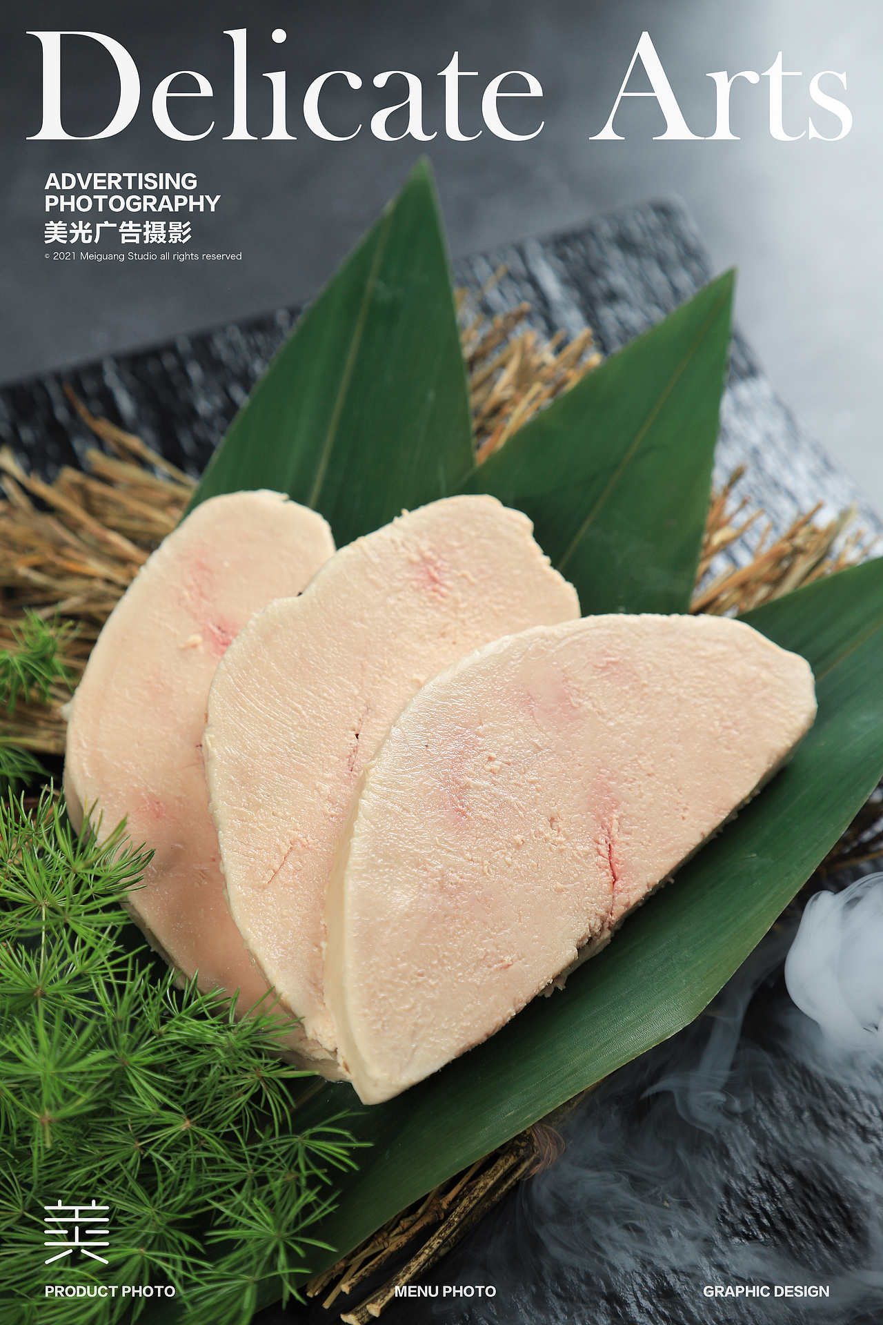 烤肉拍摄|烧江南 餐厅 菜谱 菜单 和牛 韩式 日式