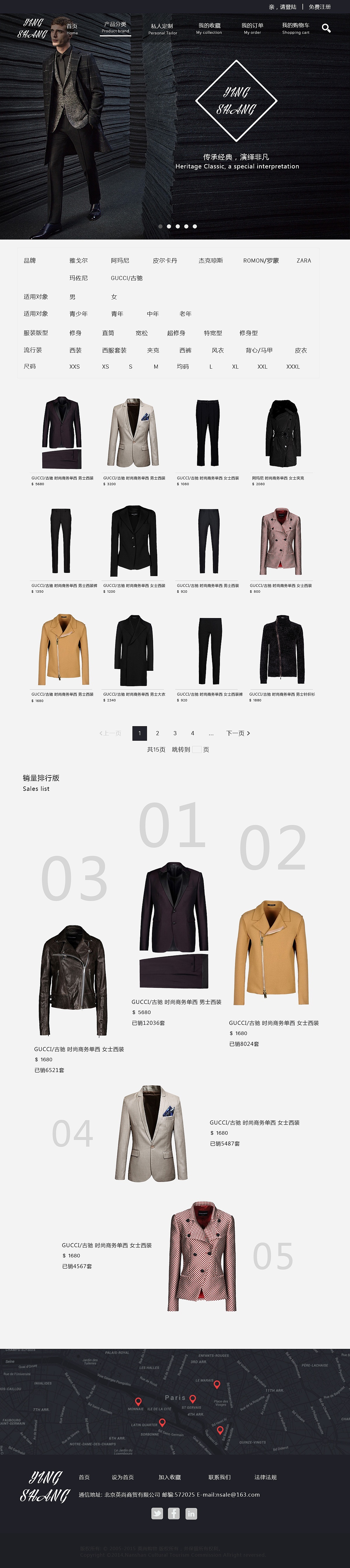 web界面（图ZNjM0Mzc2MDQ=） - 电商 - 站酷设计师雪落羽原创素材 - 站酷ZCOOL