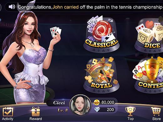棋牌游戏UI