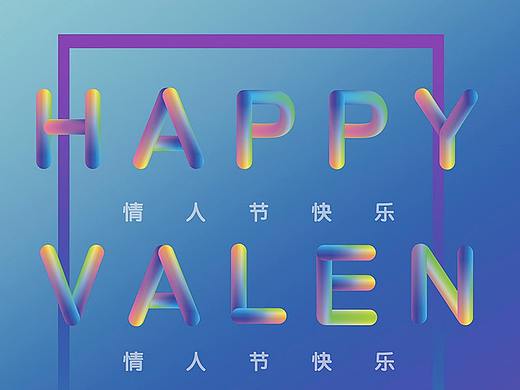 AI——渐变字体练习