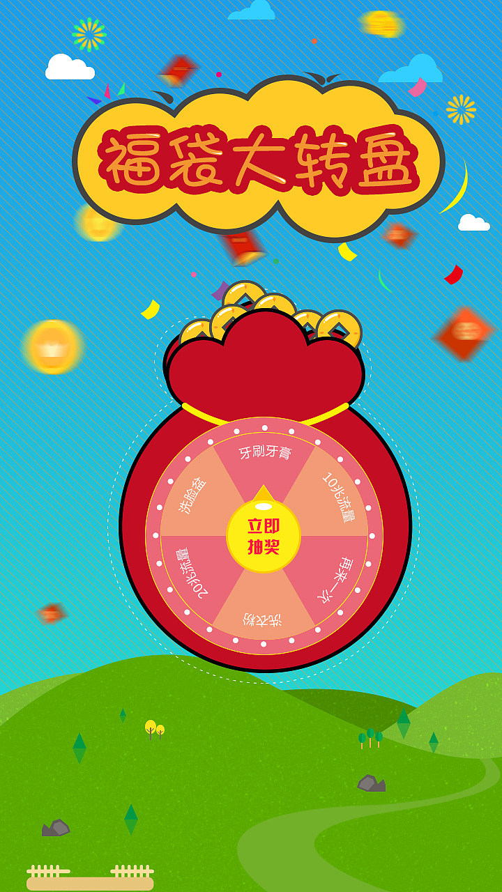 ui（图ZMTI2MDE0MjAw） - APP界面 - 站酷设计师大小兴玲1102原创素材 - 站酷ZCOOL