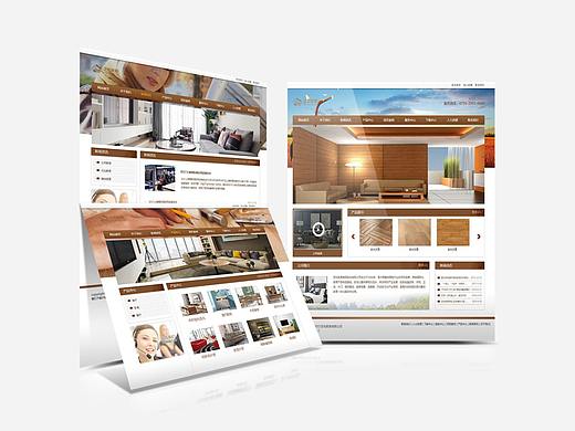 网页改版与制作