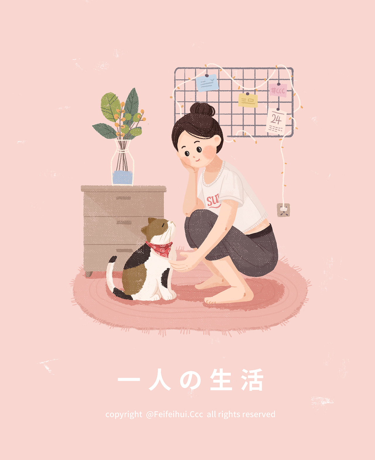 一人の生活（图ZMjA1MjUwMDg0） - 创作习作 - 站酷设计师肥肥灰Ccc原创素材 - 站酷ZCOOL