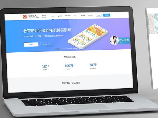 网页（个人主页-ZNDU5OTYyMjg=） - 移动端网页 - 站酷设计师CYQ在线制作原创素材 - 站酷ZCOOL