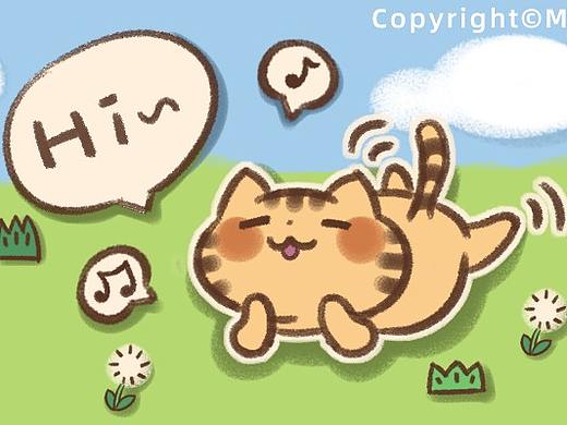 小橘猫日常篇1-微信表情包