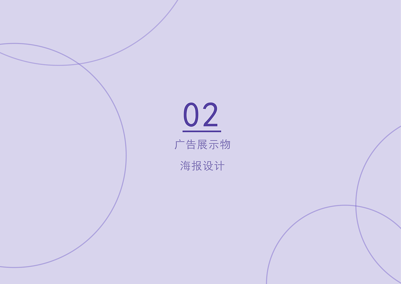 作品集（图ZMjg5MDAwNTMy） - 其他平面 - 站酷设计师丁壹一原创素材 - 站酷ZCOOL