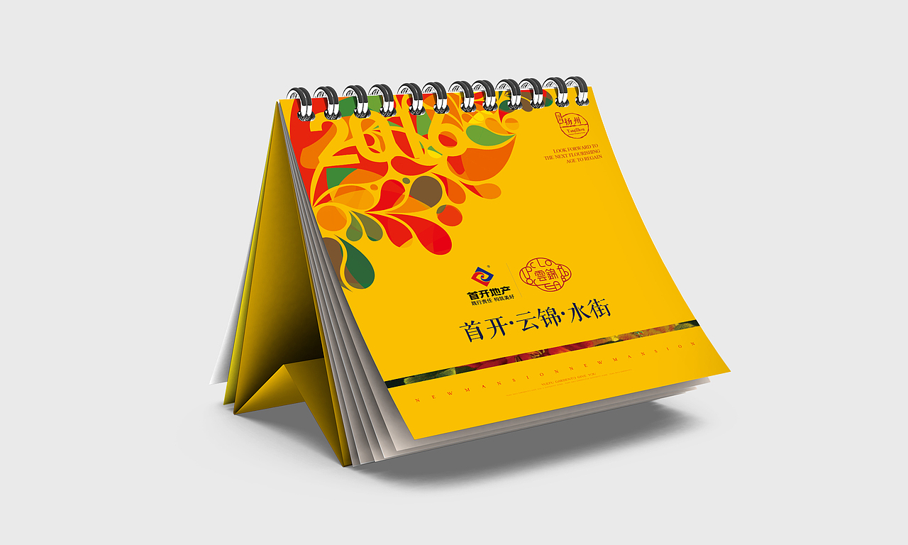 揚州首席親水主題商業(yè)街區(qū)視覺設(shè)計（圖ZNTQ0NzgxMDg=） - 其他平面 - 站酷設(shè)計師黃華原創(chuàng)素材 - 站酷ZCOOL