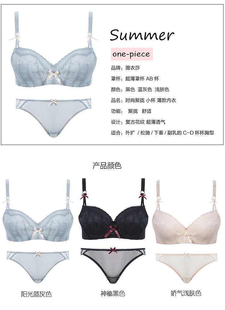 新款 原创设计内衣文胸详情页（图ZODc2MDgzMzY=） - 电商 - 站酷设计师熙熙设计师原创素材 - 站酷ZCOOL