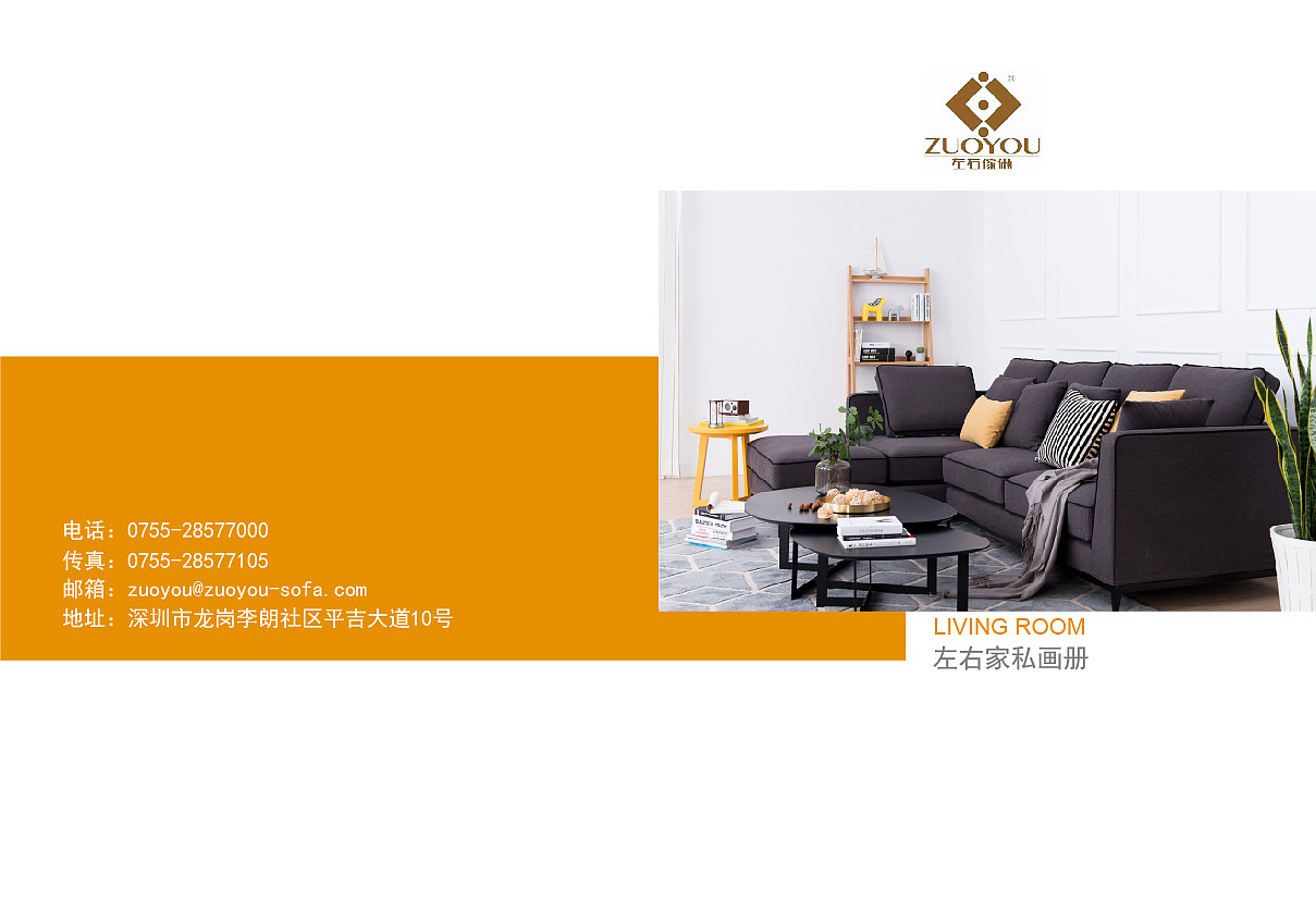 宣传画册设计（图ZMTE5MDk5MTM2） - 书籍/画册 - 站酷设计师惮良原创素材 - 站酷ZCOOL