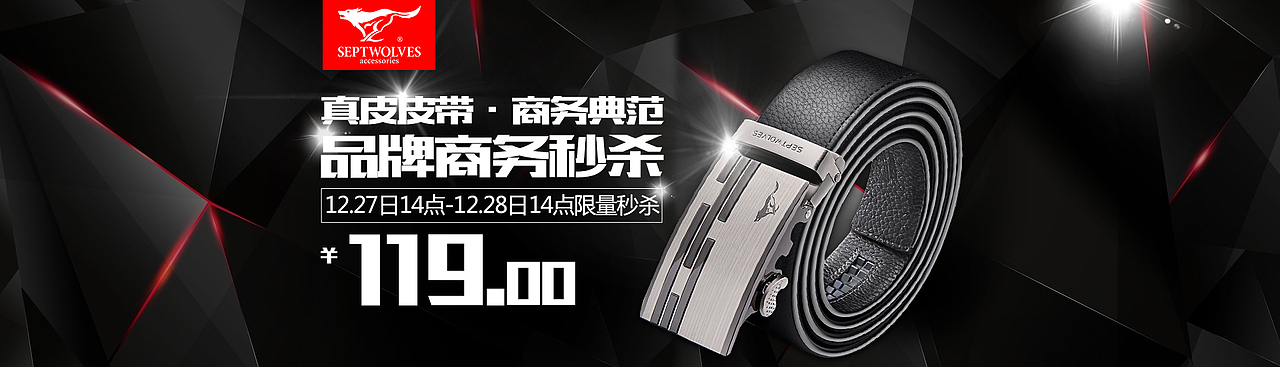 海报（图ZMTIzMDk0MDQ4） - 电商 - 站酷设计师凌圻梦飞原创素材 - 站酷ZCOOL