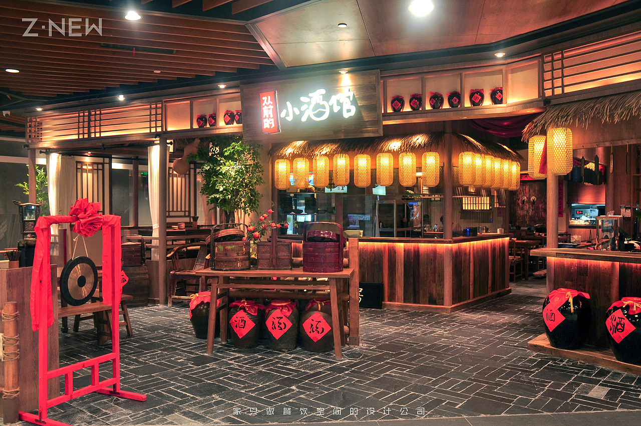 紫牛设计│从前的小酒馆(金沙洲店)