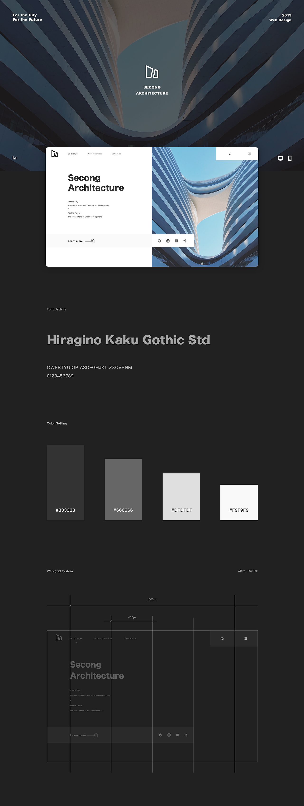 「Time Debris Design」网页练习-建筑网站首页