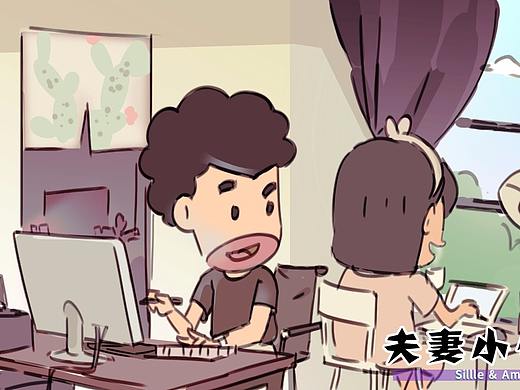 夫妻日常（个人主页-ZNDAyNDA0OTY=） - 单幅漫画 - 站酷设计师Sillle原创素材 - 站酷ZCOOL