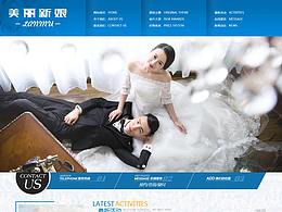 婚纱影楼公司网站制作