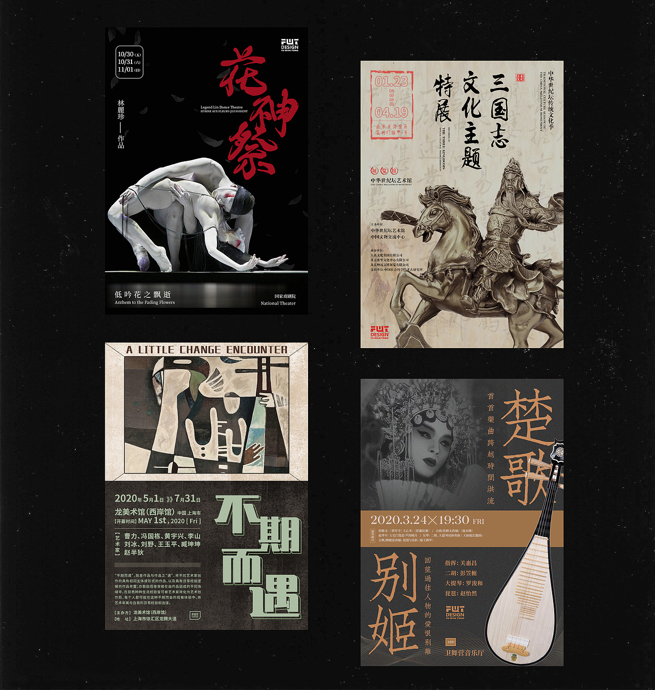 海报设计（图ZMjI0NDM4NDMy） - 海报 - 站酷设计师坚果bobo原创素材 - 站酷ZCOOL