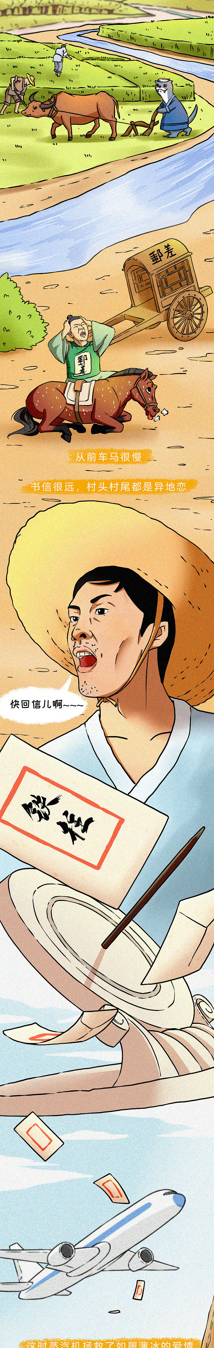 公司品牌故事（图ZMjUyMjA4MjUy） - 商业插画 - 站酷设计师huangxin19881115原创素材 - 站酷ZCOOL