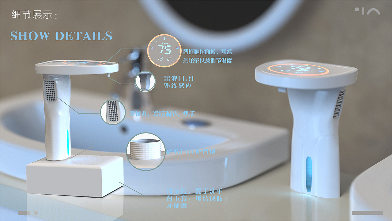 2022届工业设计求职作品集（图ZMjcxMjY2OTIw） - 生活用品 - 站酷设计师吃鱼不吃酸菜原创素材 - 站酷ZCOOL