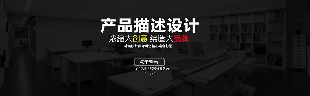 淘宝海报设计 图片处理 主图海报设计制作 淘宝美工 照片合成拍照 画册摄影 广告摄影 广告设计