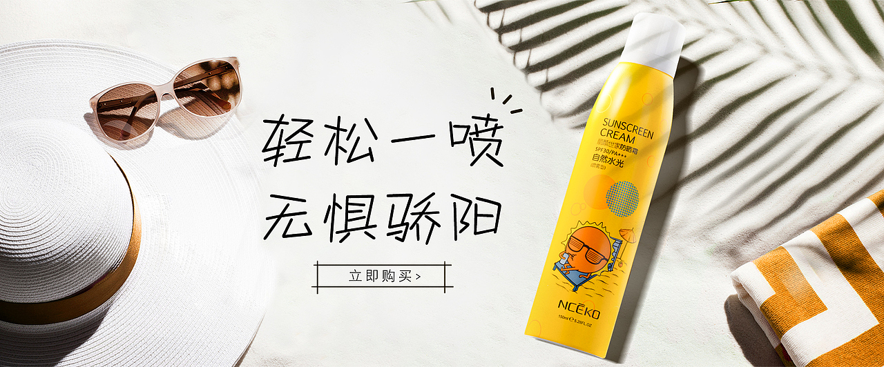 海报（图ZMTI0MDUwNjAw） - 品牌 - 站酷设计师来点可爱鸭原创素材 - 站酷ZCOOL
