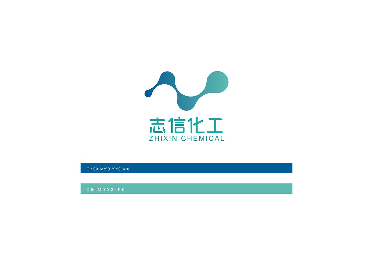 志信化工logo