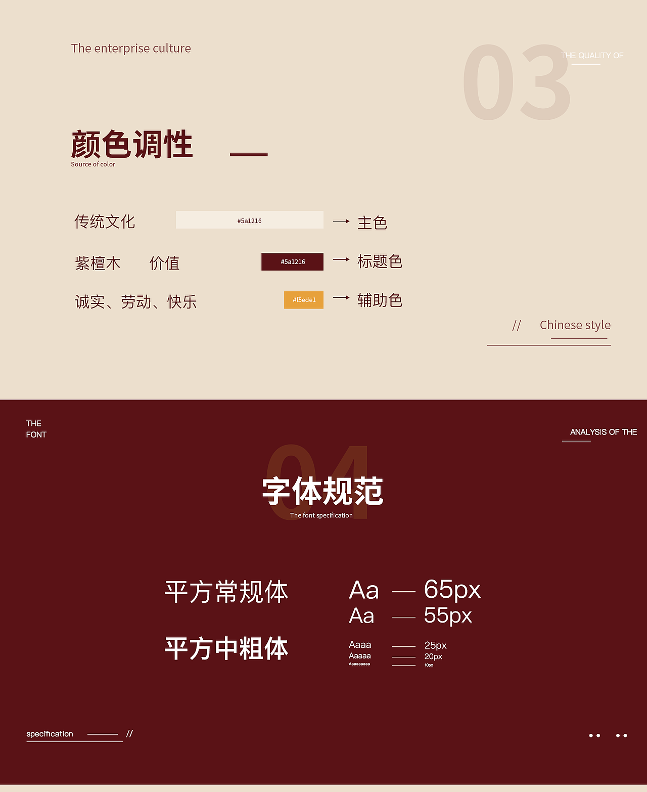 谭木匠古风电商网页改版（图ZMTM5NzY3ODEy） - 电商 - 站酷设计师兴木原创素材 - 站酷ZCOOL