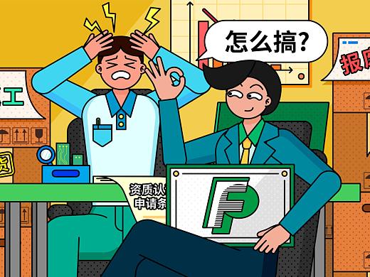 左造Leftsider-科技峰会动画广告两则