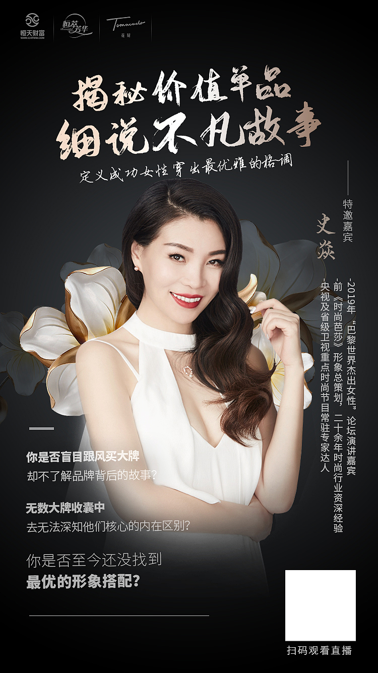 公司活动海报（图ZMjA4Mjk0NTUy） - 海报 - 站酷设计师刘文艺原创素材 - 站酷ZCOOL