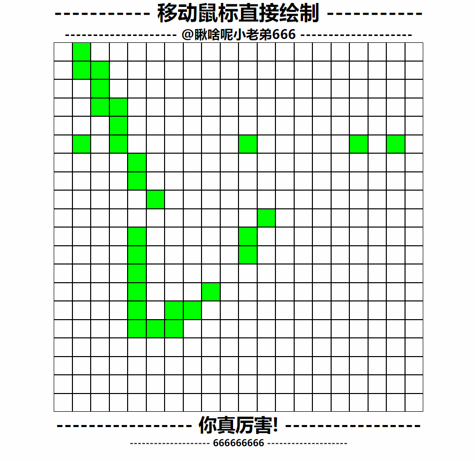 H5小游戏 CSS交互(JS CSS3 HTML5)
