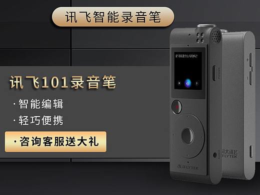 电商首页（个人主页-ZNTM1MjAzMzY=） - 电商 - 站酷设计师营丘原创素材 - 站酷ZCOOL