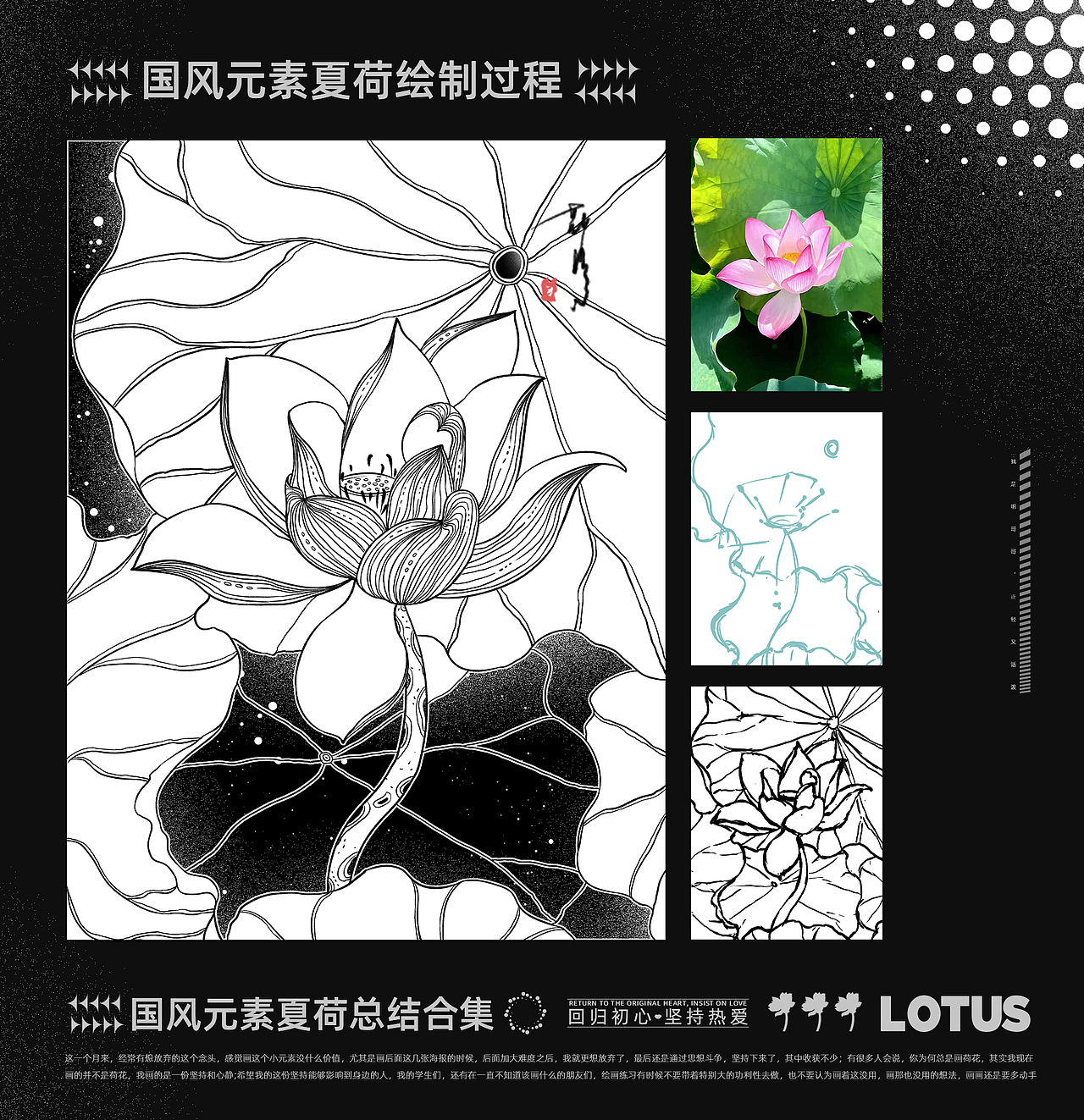 七月份日练总结（图ZMjY1NDY0NzIw） - 商业插画 - 站酷设计师勤明原创素材 - 站酷ZCOOL