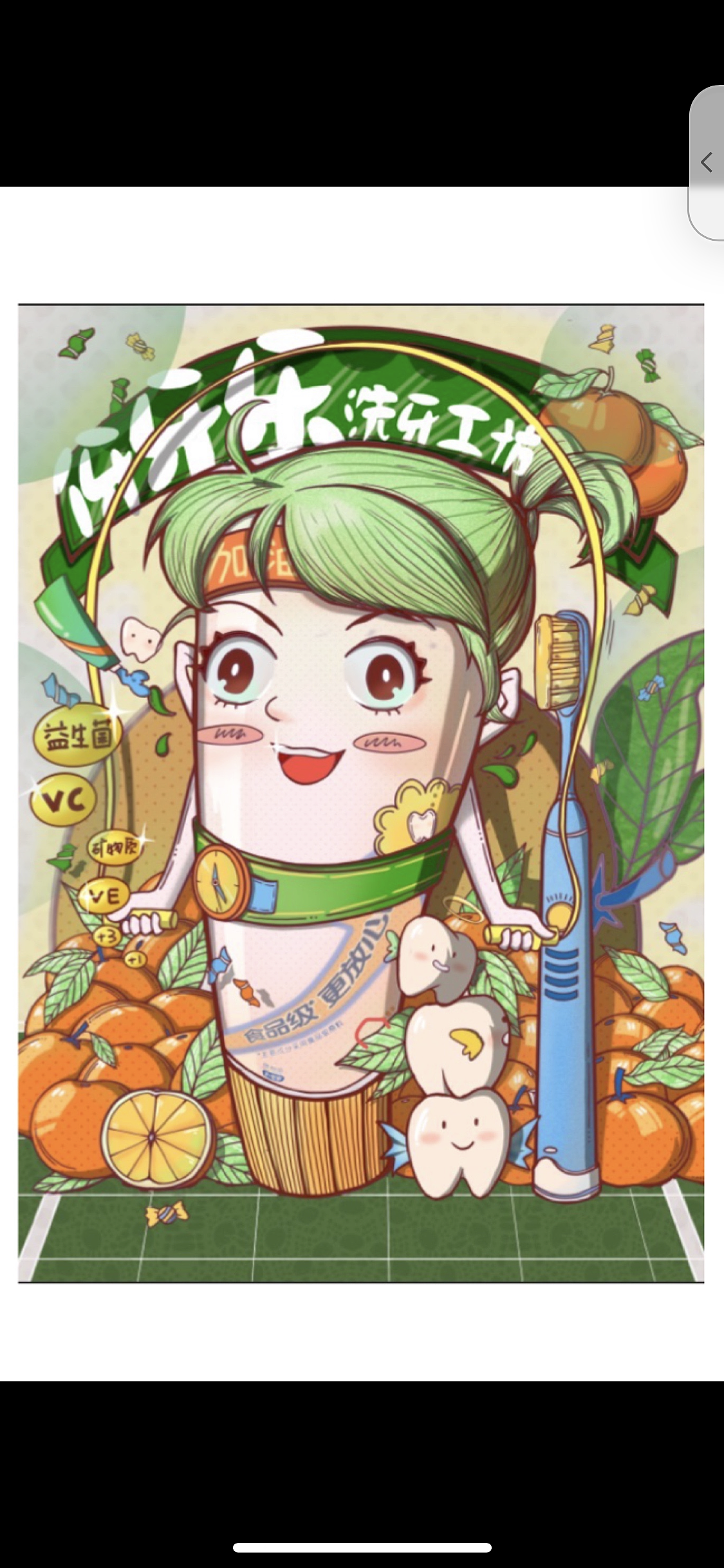 牙牙乐商业海报（图ZMjg2OTMyMzcy） - 商业插画 - 站酷设计师朵朵朵朵爱朵朵原创素材 - 站酷ZCOOL