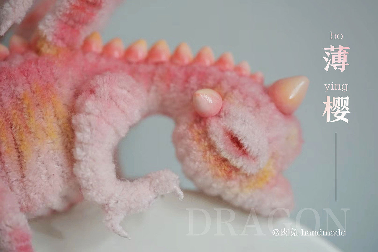 扭扭棒梦幻系小睡龙（图ZMjk1NzI5ODU2） - 手办/模玩 - 站酷设计师肉兔HandMade原创素材 - 站酷ZCOOL