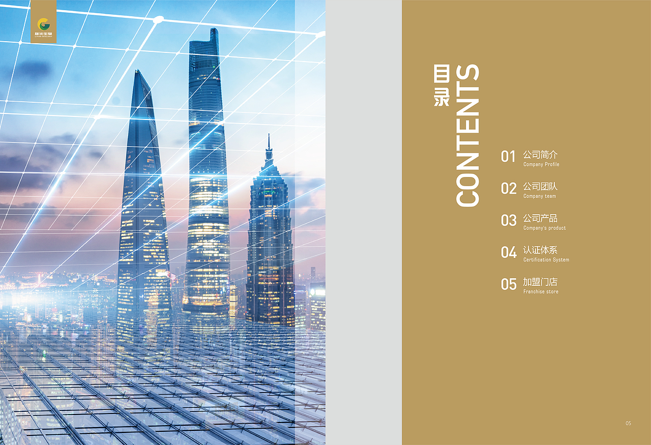 画册（图ZMzI1MDcyMzc2） - 书籍/画册 - 站酷设计师林森TOP原创素材 - 站酷ZCOOL