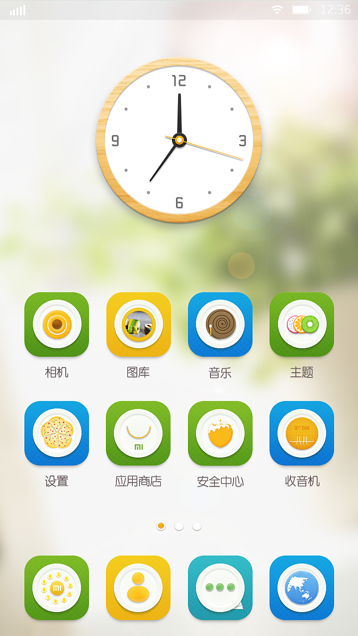Morning（图ZMTcwMTU1MjA=） - APP界面 - 站酷设计师木頭印记原创素材 - 站酷ZCOOL