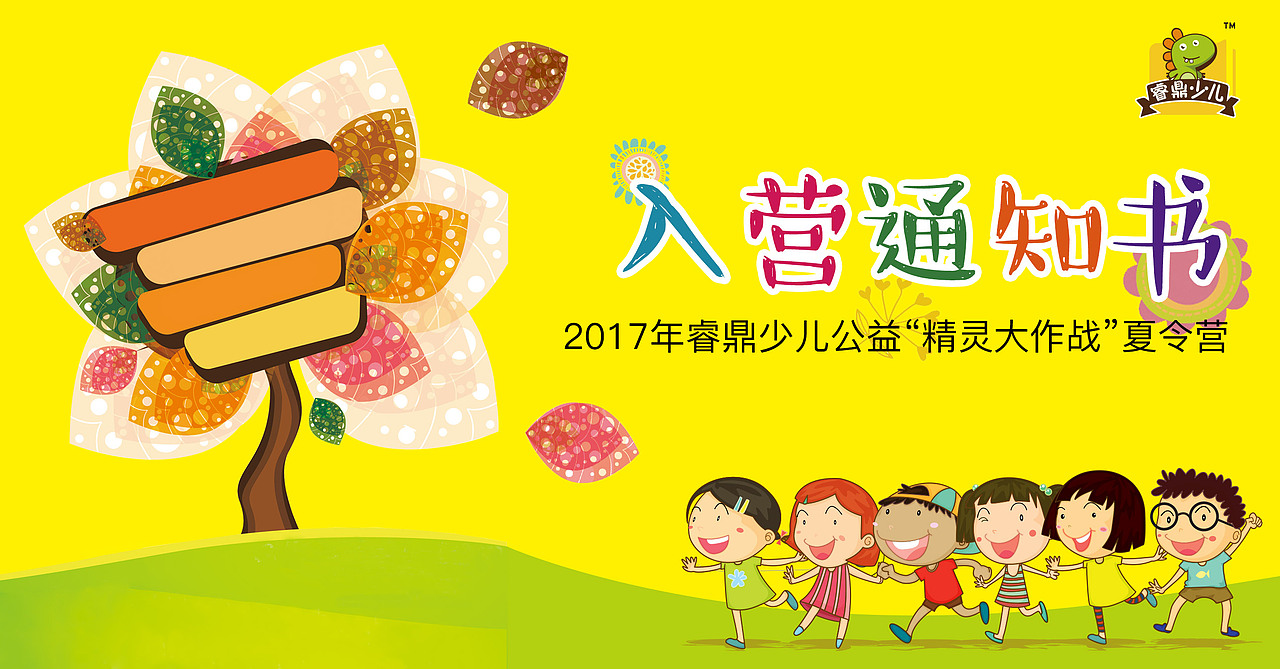 一个页面的各种设计(设计的辛酸)