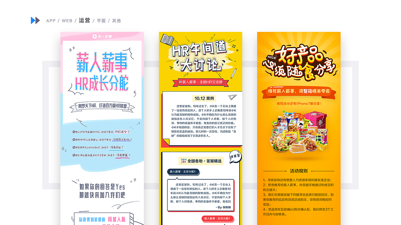 2017作品集－2（图ZOTIwODYxMDA=） - 其他UI - 站酷设计师安安静静正好原创素材 - 站酷ZCOOL